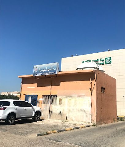 فرع المنجرة - Al Jahra - +965 9958 9072