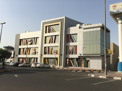 مكتبة العديلية الجديدة - Al Jahra -