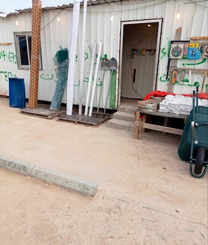 مواد البناء - Al Jahra - +965 6034 1672