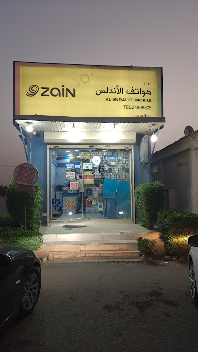 هواتف الاندلس - Kuwait|Andalous|42 15 St