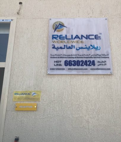 Reliance Worldwide Centralized Facility - Al Jahra - +965 6092 7327