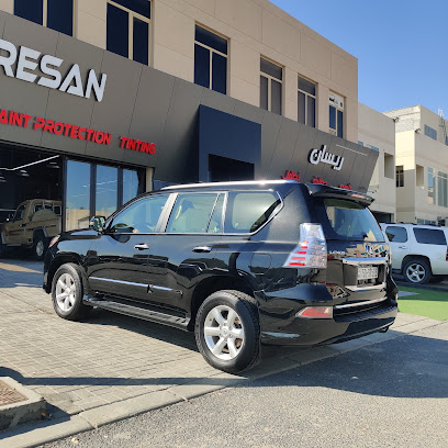 Resan Car Detailing Center مركز ريسان للعناية بالسيارات - Al Jahra -