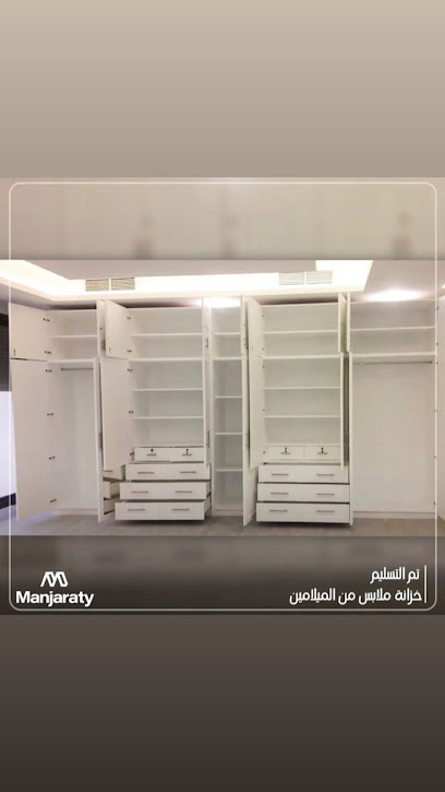 Manjaraty & More - Kuwait|Shuwaikh Industrial|16