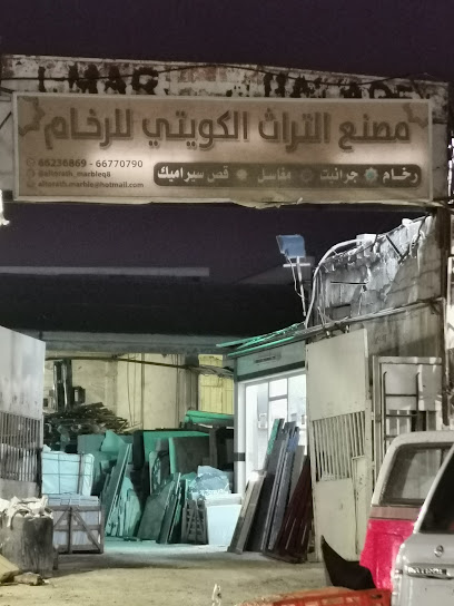altorath kuwait marble - Kuwait|Dabous St