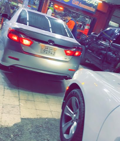 زينه العزيزيه العالميه - Al Jahra - +965 9969 0992