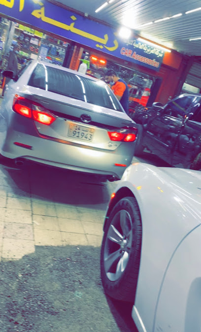 زينه العزيزيه العالميه - Kuwait|Al Jahra|8 Rd