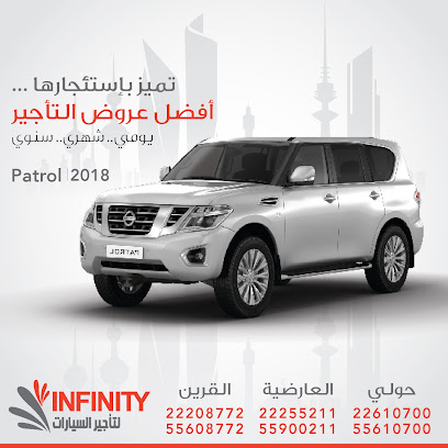 Infinity car rental - Al Jahra - +965 2225 5211