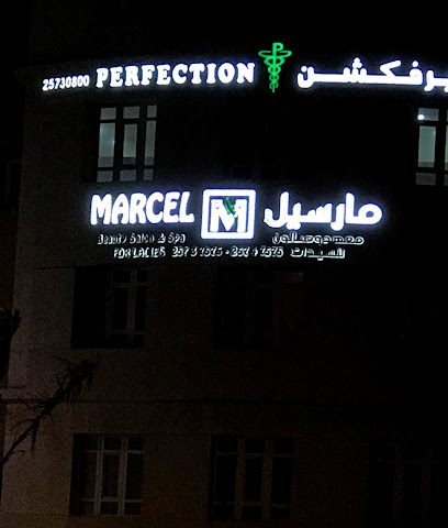 Marcel Beauty Salon - Al Jahra - +965 2573 7575