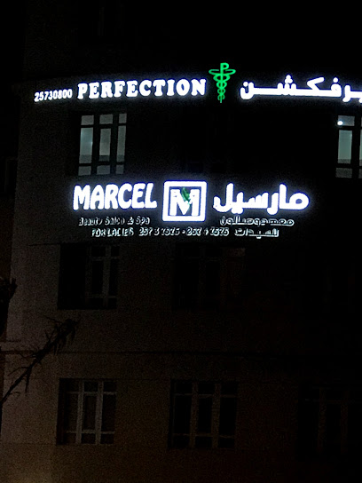Marcel Beauty Salon - Kuwait|Salmiya|83MG+5MM