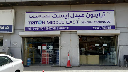 TRITON MIDDLE EAST KUWAIT - Al Jahra - +965 9800 7979