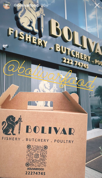 BOLIVAR BUTCHERY - Kuwait|53X2+HM7، الظهر،