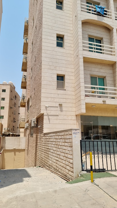 شركة غرب الخليج العقارية - Hawally