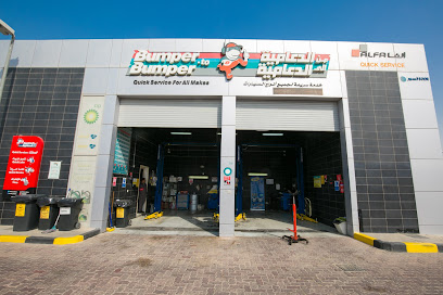 Bumper to Bumper - South surra Alfa station - Al Jahra - +965 2496 9696