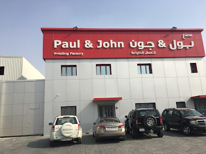 Paul and John Printing Factory - Ardiya - +965 6668 3434