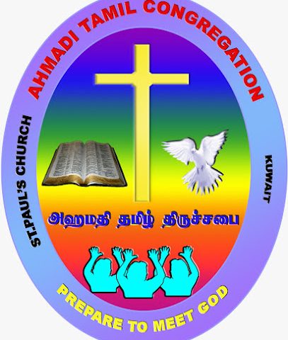 Ahmadi Tamil Church- ATC - Al Jahra - +965 9664 6444