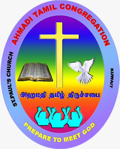 Ahmadi Tamil Church- ATC - Kuwait|AHMADI TAMIL CHURCH