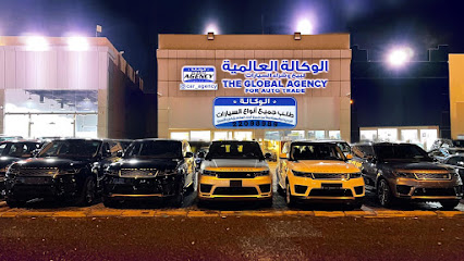 الوكالة العالمية لبيع وشراء السيارات - Al Jahra - +965 2209 8989