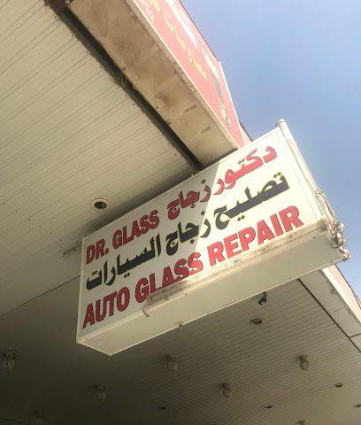 Dr.glass & Auto glass repairing - Ibn Taymiyyah - +965 9912 2968