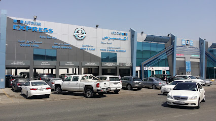 شركة أوتوماك للسيارات جراج الأحمدى - Al Jahra - +965 1845 555