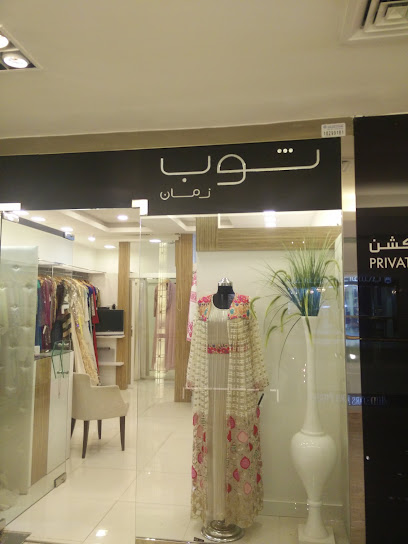 Thoub Zaman - Kuwait|Kuwait City|9X78+QVF