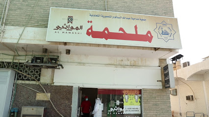 Al Mawashi livestock المواشي - Al Jahra - +965 1888 822