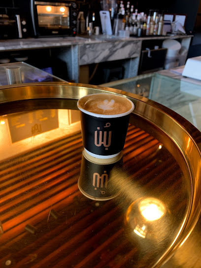 Bon and root cafe vibes - Kuwait|Fnaitees|6454+M6J