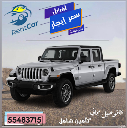 Car rental - Al Jahra - +965 554 83715
