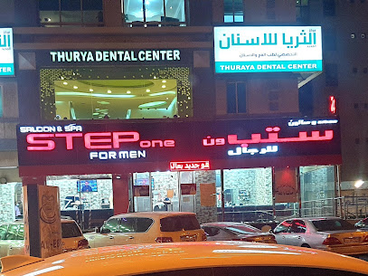 Thurya Dental Center - East Ahmadi -