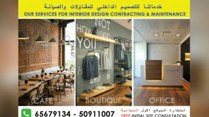 Building maintenance service,Kuwait - Al Jahra - +965 6567 9134