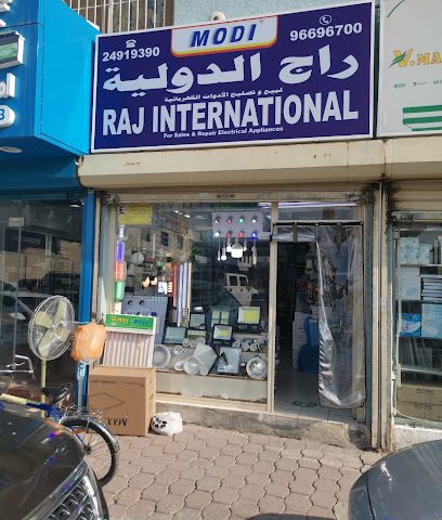 Raj Internatlonal Electrical - Fahaheel - +965 9669 6700