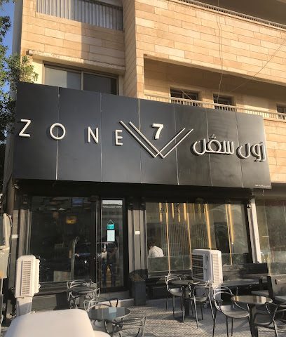 Zone Seven - Al Jahra - +965 9779 8718