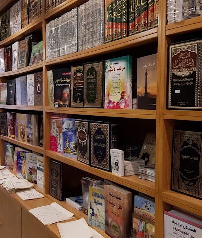 مكتبة الفقيه - Al Jahra - +965 6661 5710