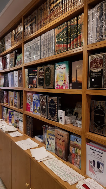 مكتبة الفقيه - Kuwait|Salmiya|23 Abu Hurairah St. 7 Ln