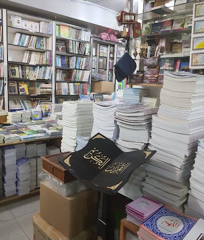 مكتبة الصحوة الاسلامية - Al Jahra - +965 9000 7191