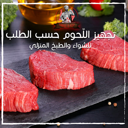 ملحمة روابي الاقصى - Al Jahra - +965 9746 6898