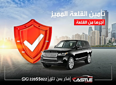 القلعة لتأجير السيارات الادارة - Al Jahra - +965 2205 5022