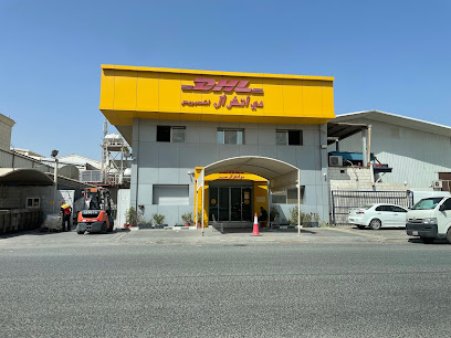 DHL Express Ardiya - Hawally - +965 1808 345