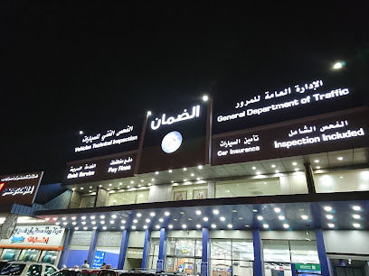 Al Daman Inspection Fahaheel - Al Jahra - +965 9493 5505