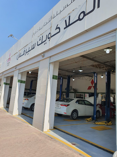 Mitsubishi Service Center Al Ahmadi - Al Mulla Motors مركز خدمة ميتسوبيشي الأحمدي - الملا موتورز - Kuwait|Kuwait City