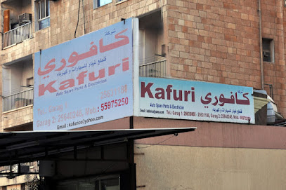 KAFURI GARAGE AND TRANSPORT - Al Jahra - +965 2563 1188