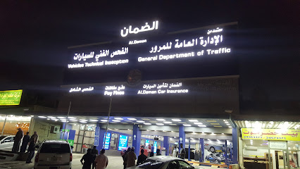 Al-Daman - Al Jahra - +965 1800 288