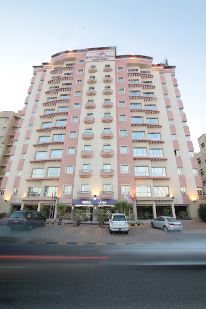بودل الفحيحيل - Kuwait|Balat Al Shuhada St