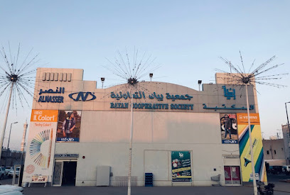 مكتبة جمعية بيان التعاونية - Al Jahra - +965 2539 5152