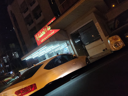 مكتبة الحضارة للمستلزمات القرطاسية والمستلزمات المكتبية - Al Jahra -