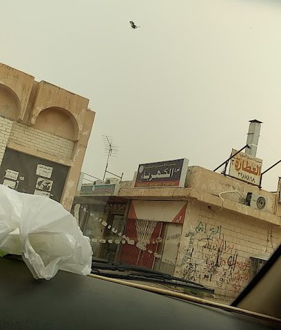 فرع بقالة ق2 - Al Jahra - +965 2398 7303