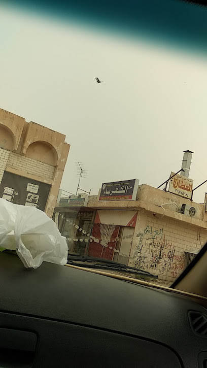 فرع بقالة ق2 - Kuwait|Al Kuwayt|234th St|33GG+PCR