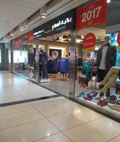 Boutique vermorly - Al Jahra -