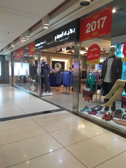 Boutique vermorly - Kuwait|Hawally|82HH+WG6