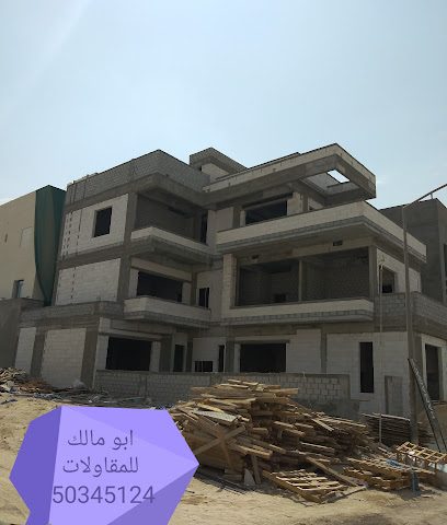 City residential Metlaa - Kuwait City - +965 9601 0206
