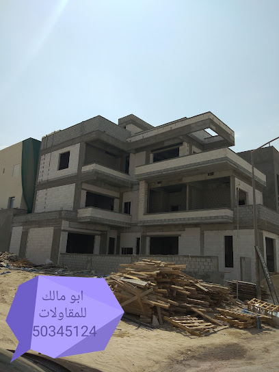 City residential Metlaa - Kuwait|Al Jahra